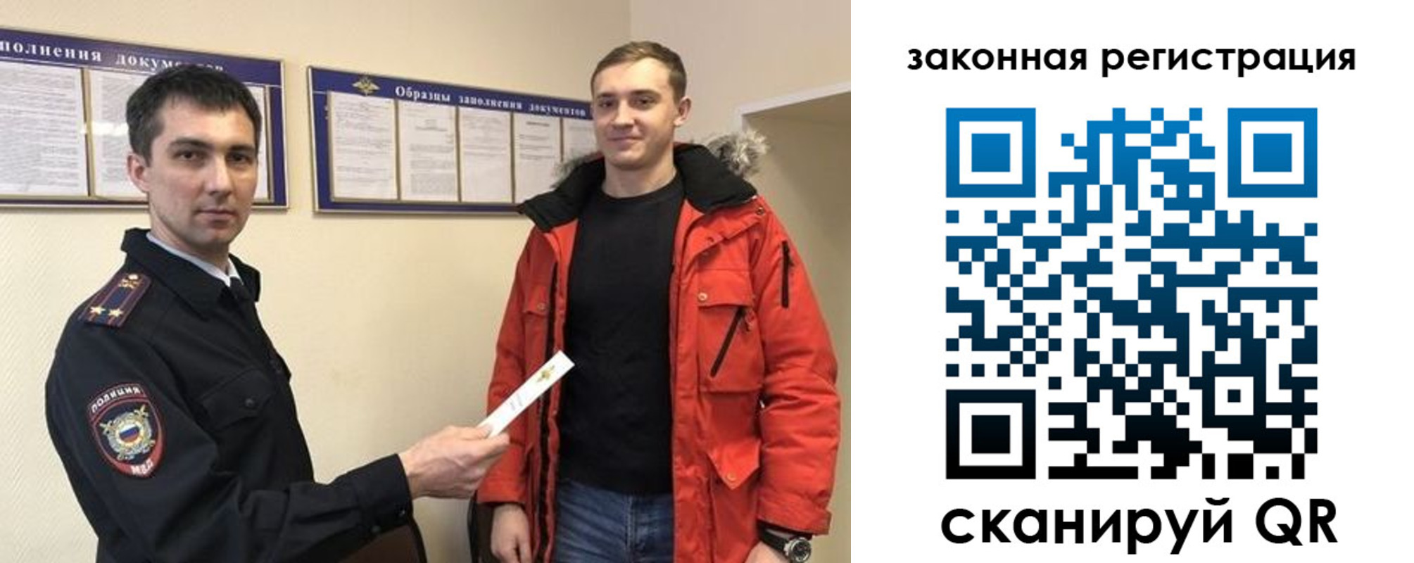 прописка для кредита в Владимирской области