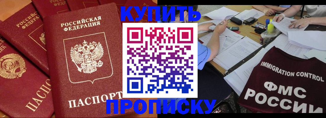 временная регистрация для всех в Владимирской области